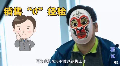 爱游戏体育-央视记者卧底成了公司二把手，收入暴涨，手下多了十几个小弟，导演怕他叛变天天嘘寒问暖……