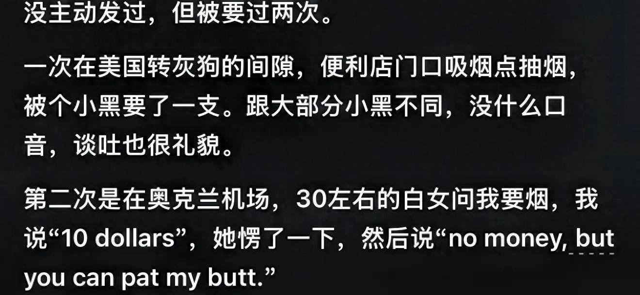 爱游戏体育官方入口-中国男的去国外也发烟吗？网友：拿出两根全都要，不讲武德