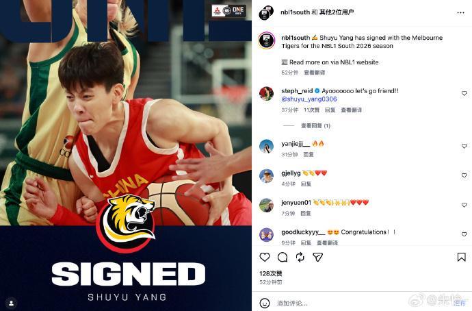 爱游戏体育官方入口-中国女篮队长首次留洋！NBL1联赛墨尔本老虎女篮官宣杨舒予签约